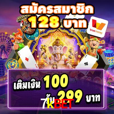 7kbet